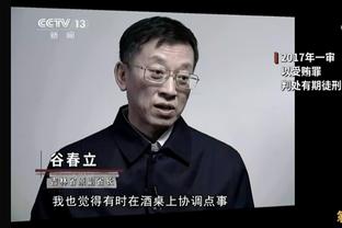 海归博士执教中甲队！《凰家看台》人物纪录片《谁是贾顺浩》