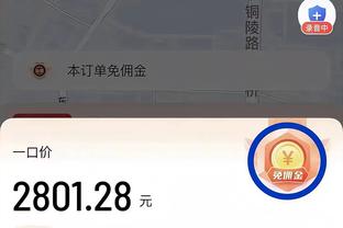 雷电竞竞猜网截图0