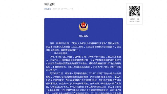 必威官方网站登录截图4